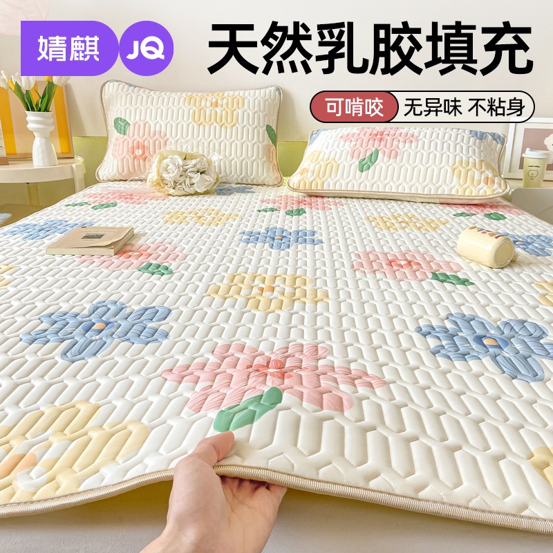 婧麒A类母婴级天然乳胶凉席印花三件套夏季可机洗床垫席子冰丝席a