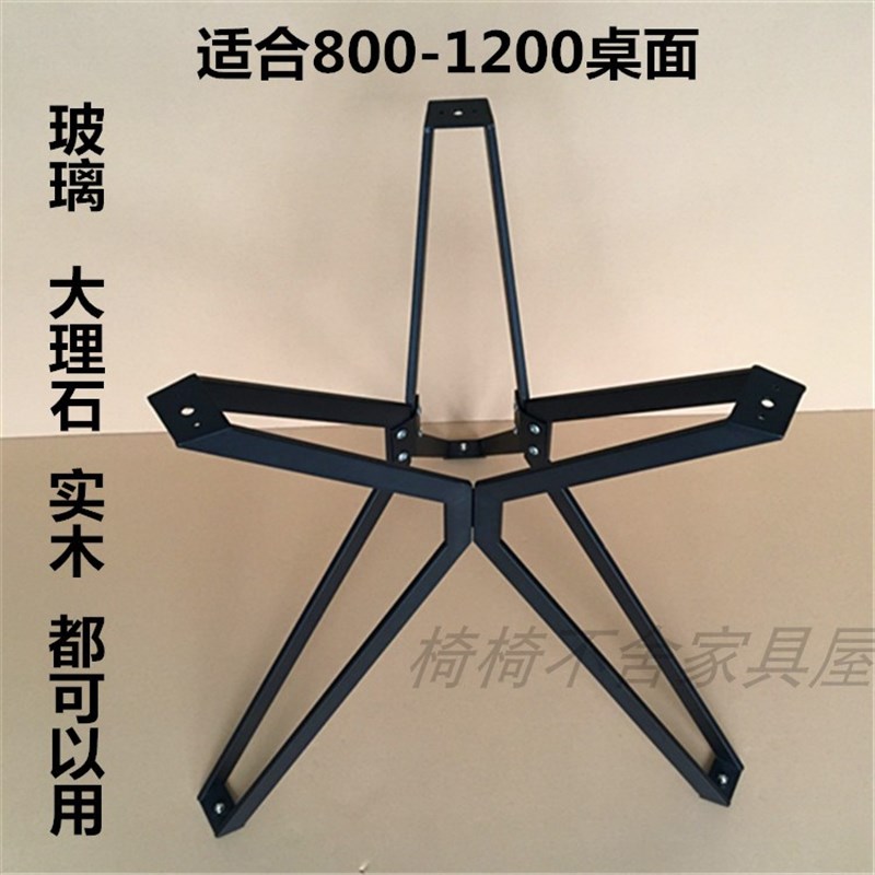 玻璃支架 大理石桌腿 实木桌脚 圆桌支架 餐桌腿  洽谈桌退