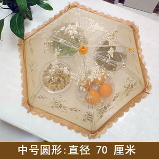 大中小号长圆形加密网纱可折叠清洗防苍蝇双杆菜罩餐桌罩食物罩