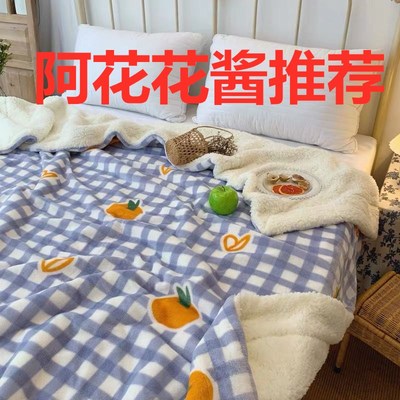 阿花花酱推荐毯子冬季加厚羊羔绒毛毯学生单人宿舍保暖双层
