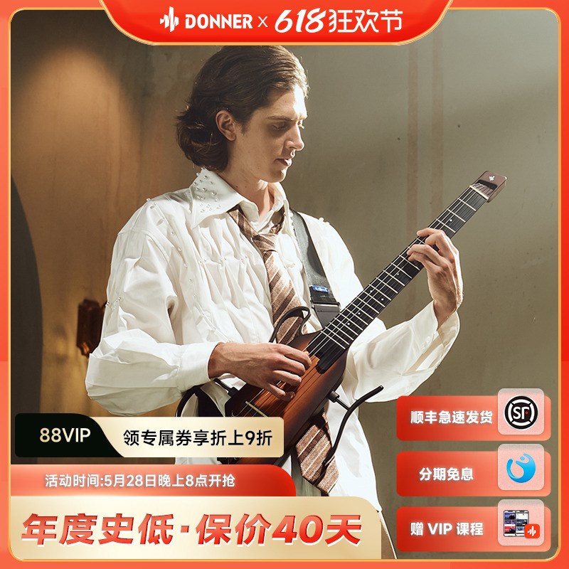 DONNER唐农HUSH-C便携尼龙弦轻音吉他民谣古典折叠旅行初学男女生