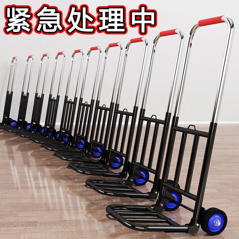 行李车手拉车手推摺叠拉运货买菜小拉车摺叠家用推车伸缩车载重王