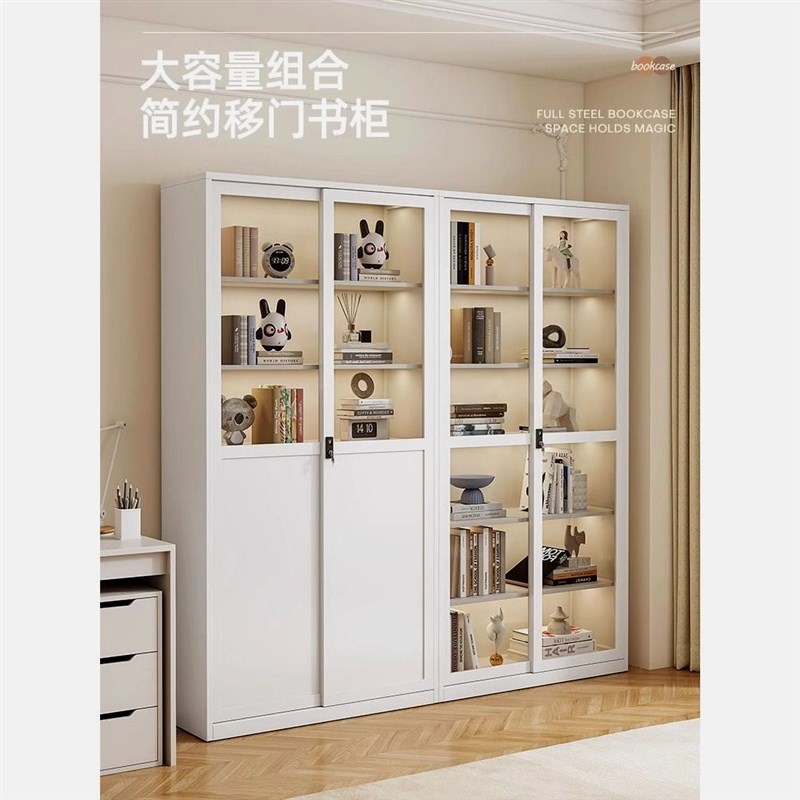 家用钢制书柜带锁推拉门带玻璃门简约铁艺客厅展示储物柜儿童柜子