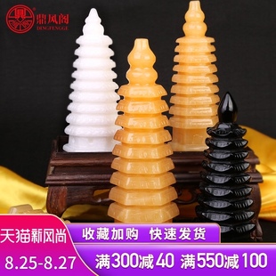鼎风阁 白玉石九层文昌塔摆件黑曜石黄玉石文昌塔客厅办公桌装饰