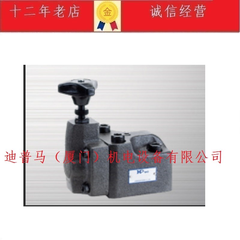台湾涌镇HP溢流阀RF-G04-1-32 RF-G04-2-32 RF-G04-3-32 RF-G06