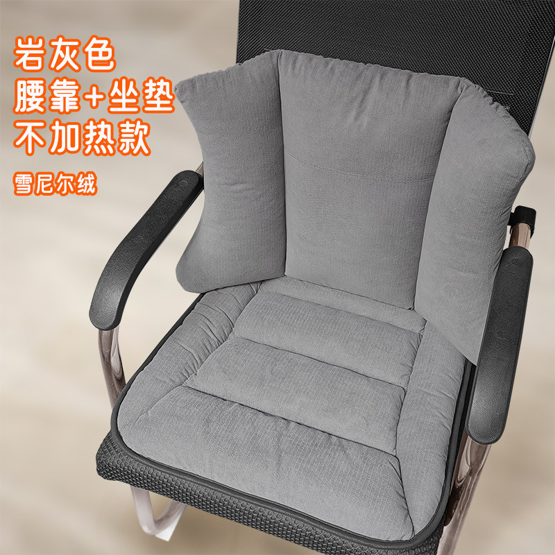 办公室腰靠加热usb靠垫椅子靠背垫护腰坐垫汽车腰靠沙发腰枕靠背,居家日用,暖脚宝/暖垫/热灸坐垫,淘宝优惠券,粉丝福利购,淘宝优惠卷