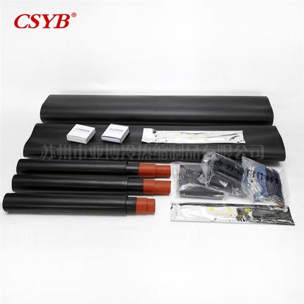 品质保证  10KV热缩三芯交联三芯中间接头JSY-10/3.3 150-240平方