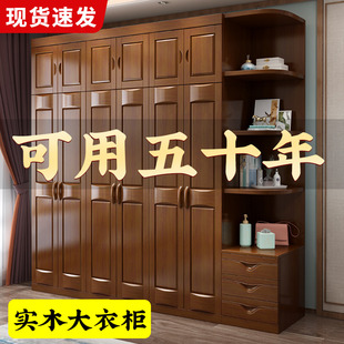 实木衣柜家用卧室原木全实木现代简约经济型衣橱收纳储物柜 新中式
