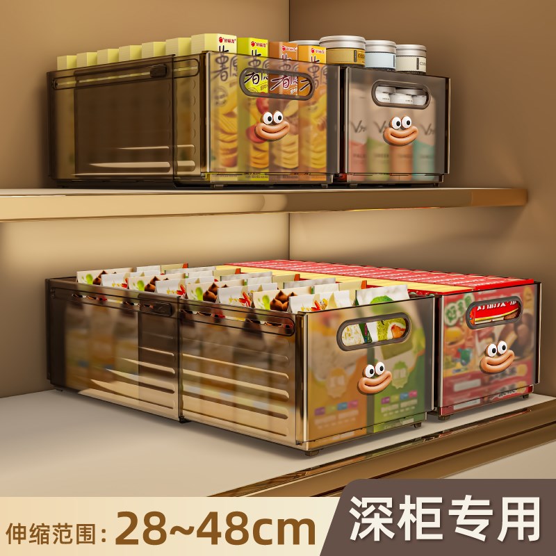升级可伸缩橱柜收纳盒抽屉深柜直角抽拉式家用整理筐零食储物箱子
