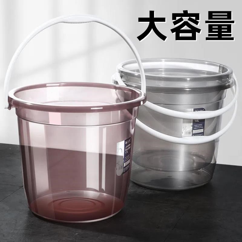 大容量透明手提塑料水桶家用加厚大号储水桶学生宿舍洗澡桶小圆桶
