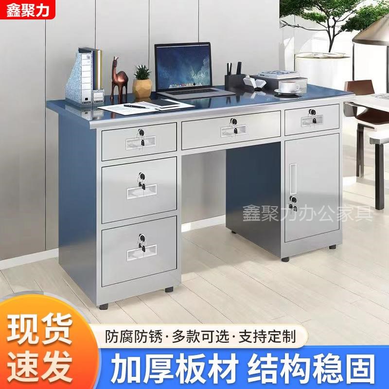 304不锈钢办公桌电脑桌车间操作台不锈钢桌子带抽屉实验工作台