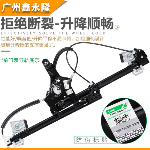 适配08-19新老款朗逸玻璃升降器朗逸电动升降机摇窗机钢丝绳支架