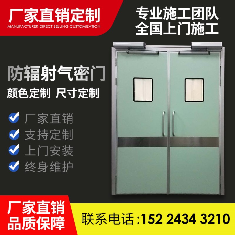 手术室气密门感应门铅板铅玻璃双开门推拉门脚感应自动门平移铅门