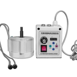 西和无刷伺服电机小型多功能马达改装钻攻减速机木工机械节能电机