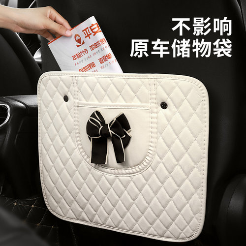 汽车后排座椅背防踢垫儿童通用车载保护垫防脏防磨靠背防护用品