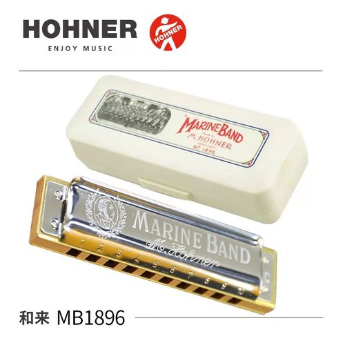 德国和来Hohner十孔蓝调布鲁斯初学学生口琴Marine Band 1896 MB