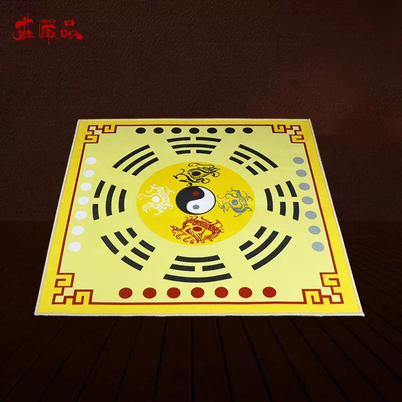 庄严品地毯坐垫卧室客厅四神兽八卦图打坐修行道家罡毯正方形毯子