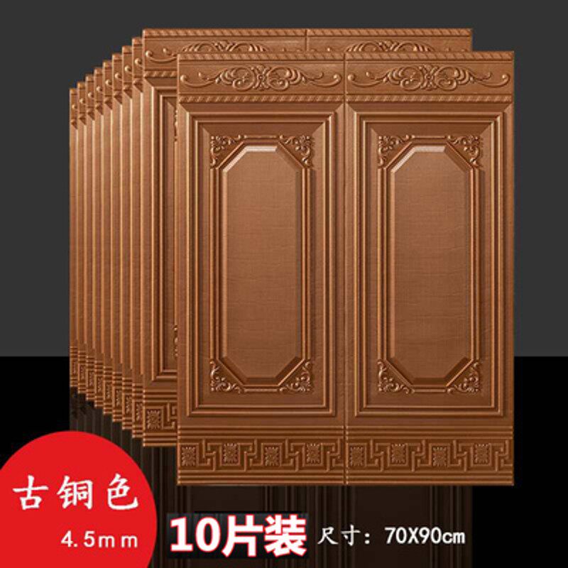 墙裙3d立体自粘防水墙贴卧室客厅护墙板防撞贴纸欧式墙裙壁纸装饰