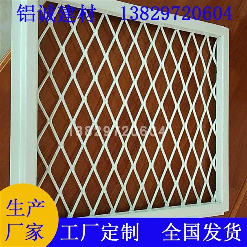 白色菱形装天花装饰拉伸网格 多形状金属吊顶铝网板 KTV背景墙