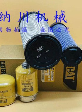 卡特305.5E2/306E/307E/308e2机油滤芯柴油格油水分离器空气滤芯