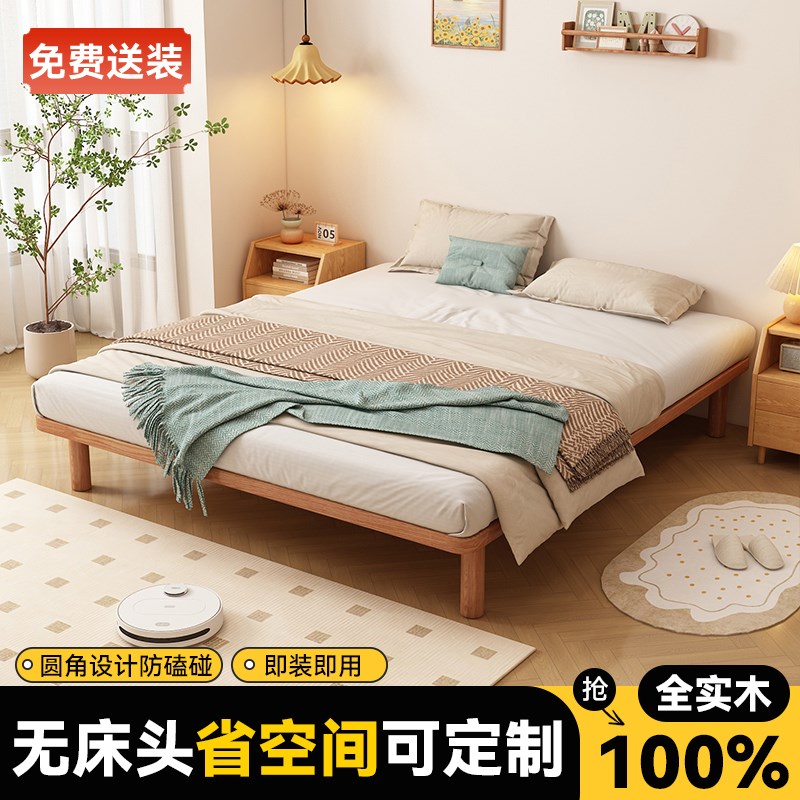 实木床橄榄木无床头排骨架床架子家用1米8双人床现代简约榻榻米床
