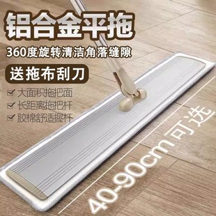 德国加大号平板拖把家用一拖净升级进口拖布懒人免手洗木地板专用