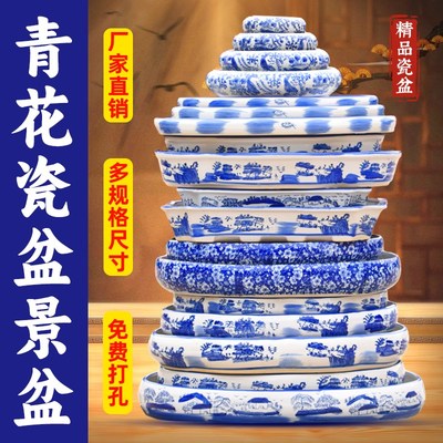 吸水石底座盆上水石假山盆景专用盆水仙铜钱草陶瓷水培青花瓷花盆