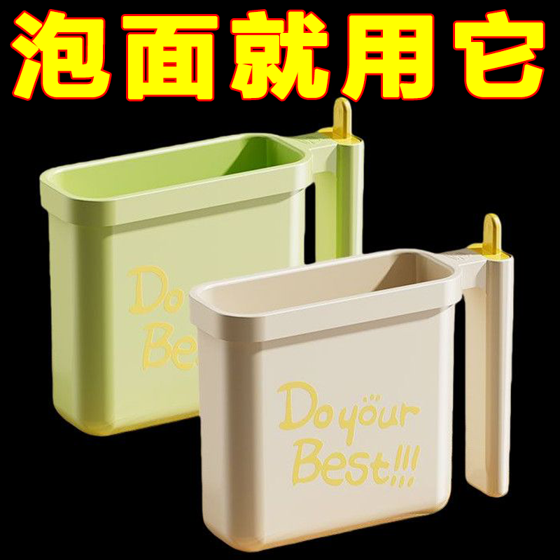 袋装泡面碗学生宿舍懒人专用泡面盒免清洗易收纳便携多功能泡面器,餐饮具,泡面碗,淘宝优惠券,粉丝福利购,淘宝优惠卷