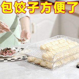 长方形饺子盖帘家用饺子放置盘透明防沾饺子托盘厨房饺子帘盖板