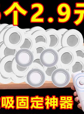 磁吸贴遥控器收纳上墙免打孔