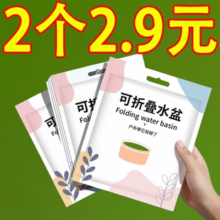 一次性折疊盆便攜式 旅游洗衣服神器洗臉盆水桶旅行水盆洗衣袋泡腳