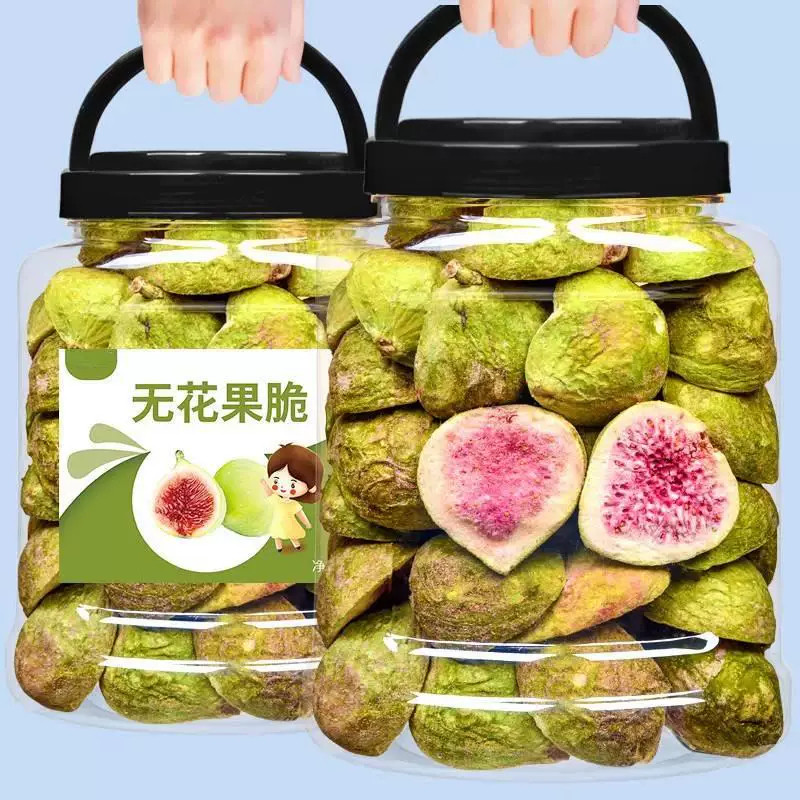 冻干无花果雪花酥原料烘焙蛋糕装饰小零食果蔬脆脱水水果干泡水