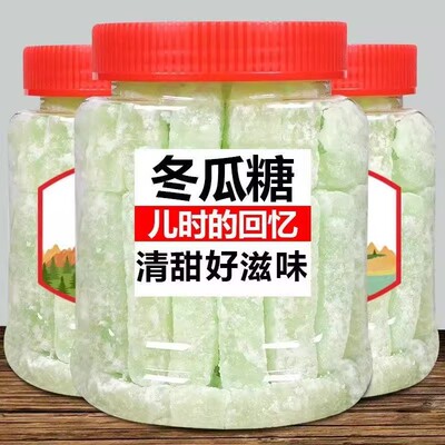正宗冰糖冬瓜条老式冬瓜糖潮汕特产蜜饯果干糕点馅料儿时休闲零食