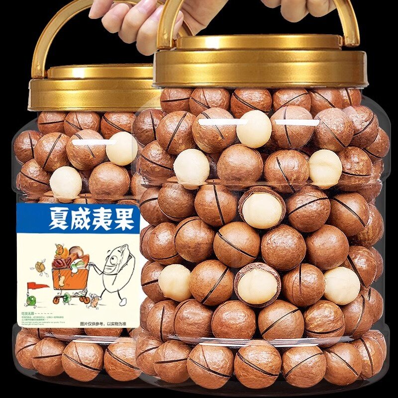 新货夏威夷果坚果批发官方旗舰店零食500g整箱干果中秋送散装称斤
