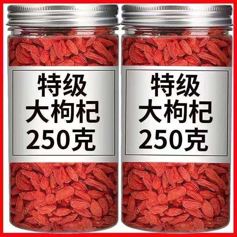 宁夏枸杞正品旗舰店小包装独立包装无熏无硫头茬新货红枸杞菊花茶图片