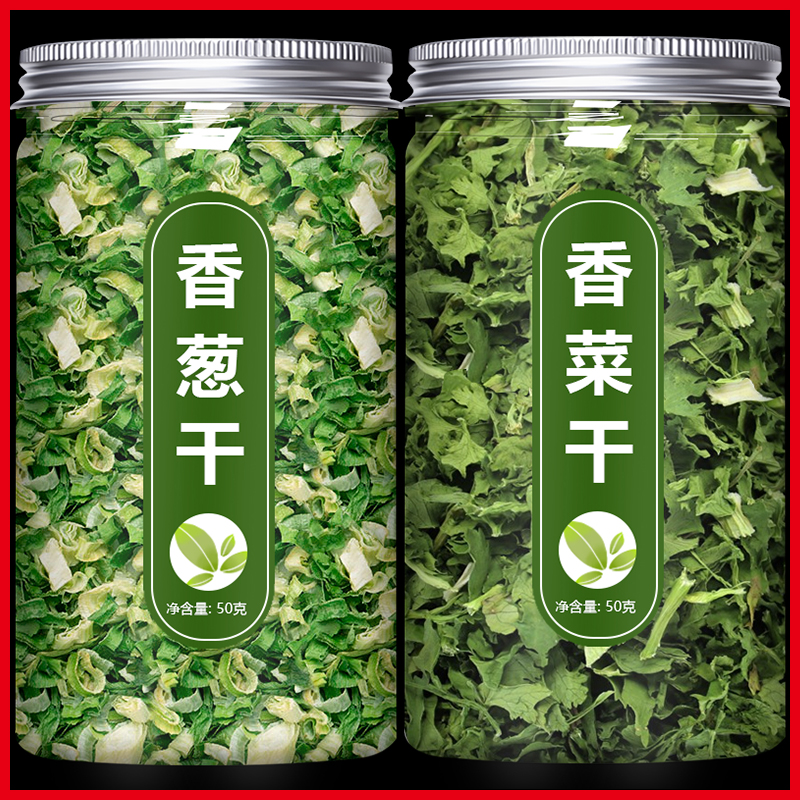 香葱干脱水花菜叶泡面伴侣