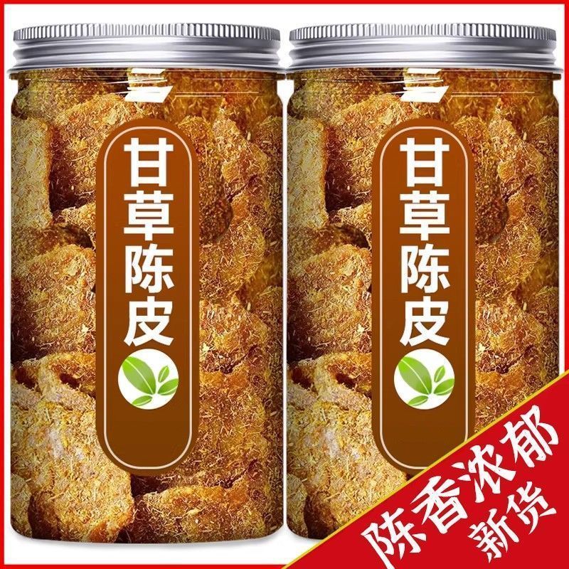 甘草陈皮无添加官方旗舰店图片
