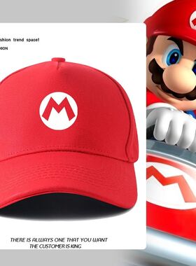 马里奥帽子超级玛丽游戏同款周边遮阳帽户外棒球帽学生鸭舌帽