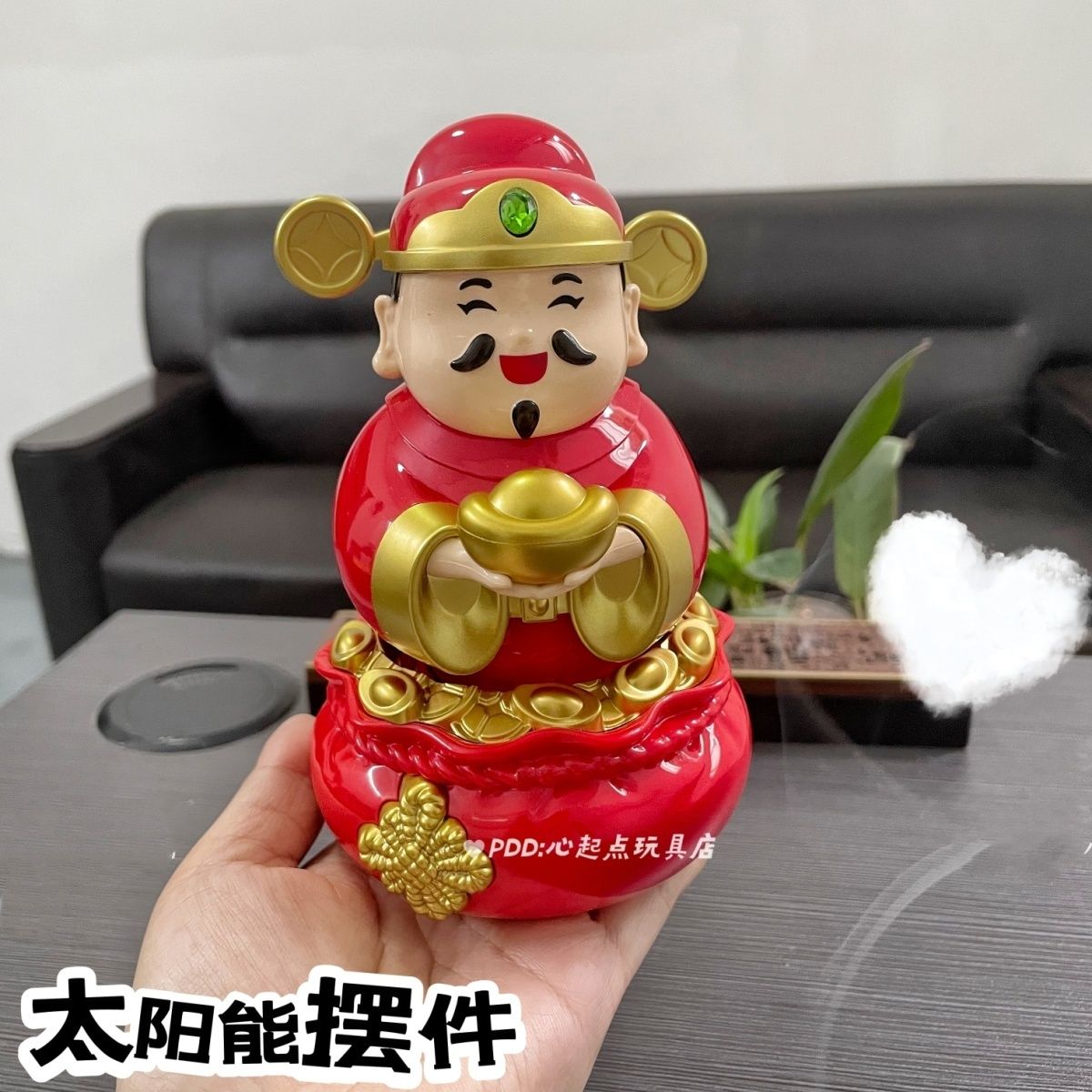 财财爷车载摆件太阳能2025新款会动财神爷摇头晃脑招财猫家居办公
