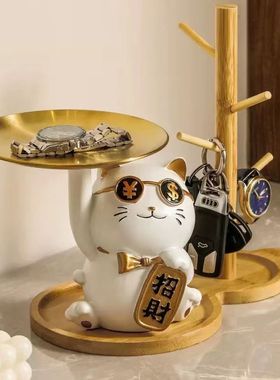 入户钥匙收纳神器创意桌面小摆件招财猫商铺玄关乔迁礼物室内客厅