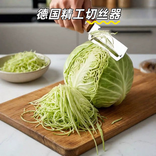 【德国】切丝器厨房多功能刨丝削皮刀二合一加厚不锈钢木柄刮皮刀