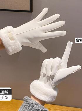 冬季加绒保暖手套女可触屏防泼水户外骑行电动车防风防寒毛绒手套