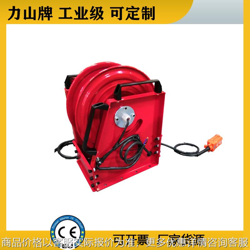 电动卷管器电缆自动伸缩收线盘力山工业航空光纤卷筒高压防爆卷轴