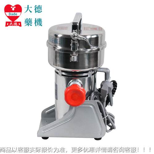 速粉碎机小型DFY-400C高效磨粉机DF-4功00C高多能中药五谷超细打