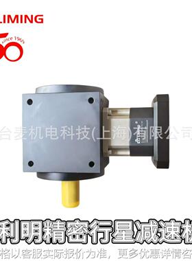 高精密螺旋伞齿轮减速机机器人关节驱动ST90-R62VB-15-P2轨道