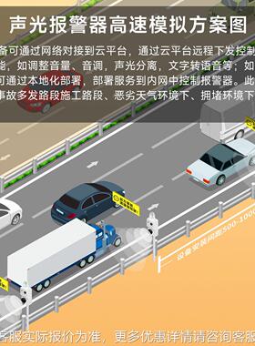 速矿TGSG-GS9山50喇W大功率强声叭 分贝开关1量485联网声一体报警