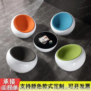 赖人桌椅组合半球玻璃钢休闲洽谈椅简约接待创意商场大厅休息椅子
