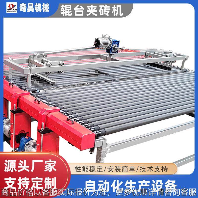 定 制窑炉进出窑辊台夹砖机理砖机对中机陶瓷生产线设备施釉线,橡塑材料及制品,工业陶瓷,淘宝优惠券,粉丝福利购,淘宝优惠卷