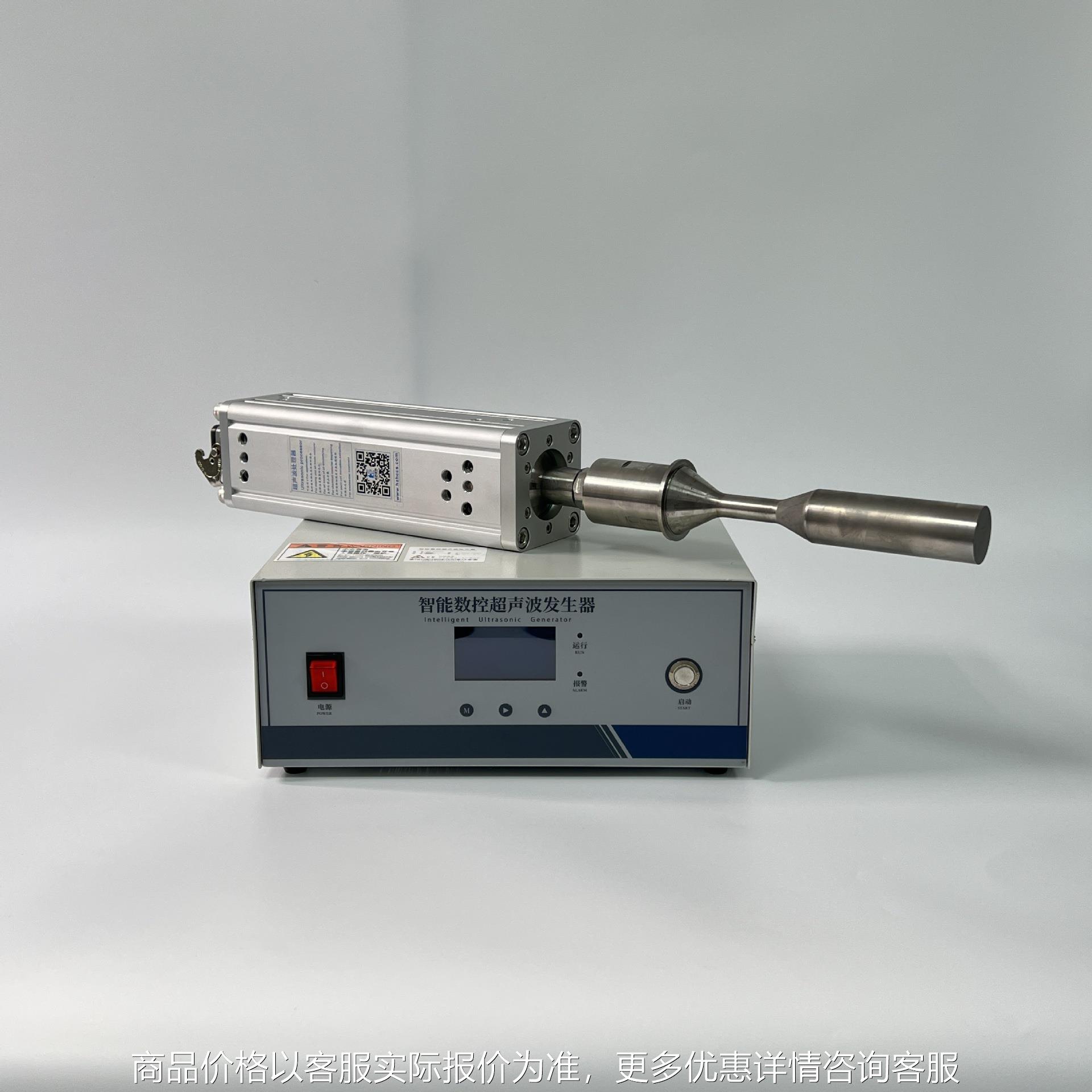 厂家直销 多功能超声波分散仪 集分散、乳化、均质一体