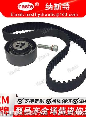 山猫 Bobcat 6670555 同步皮带套件洗现货工厂直发